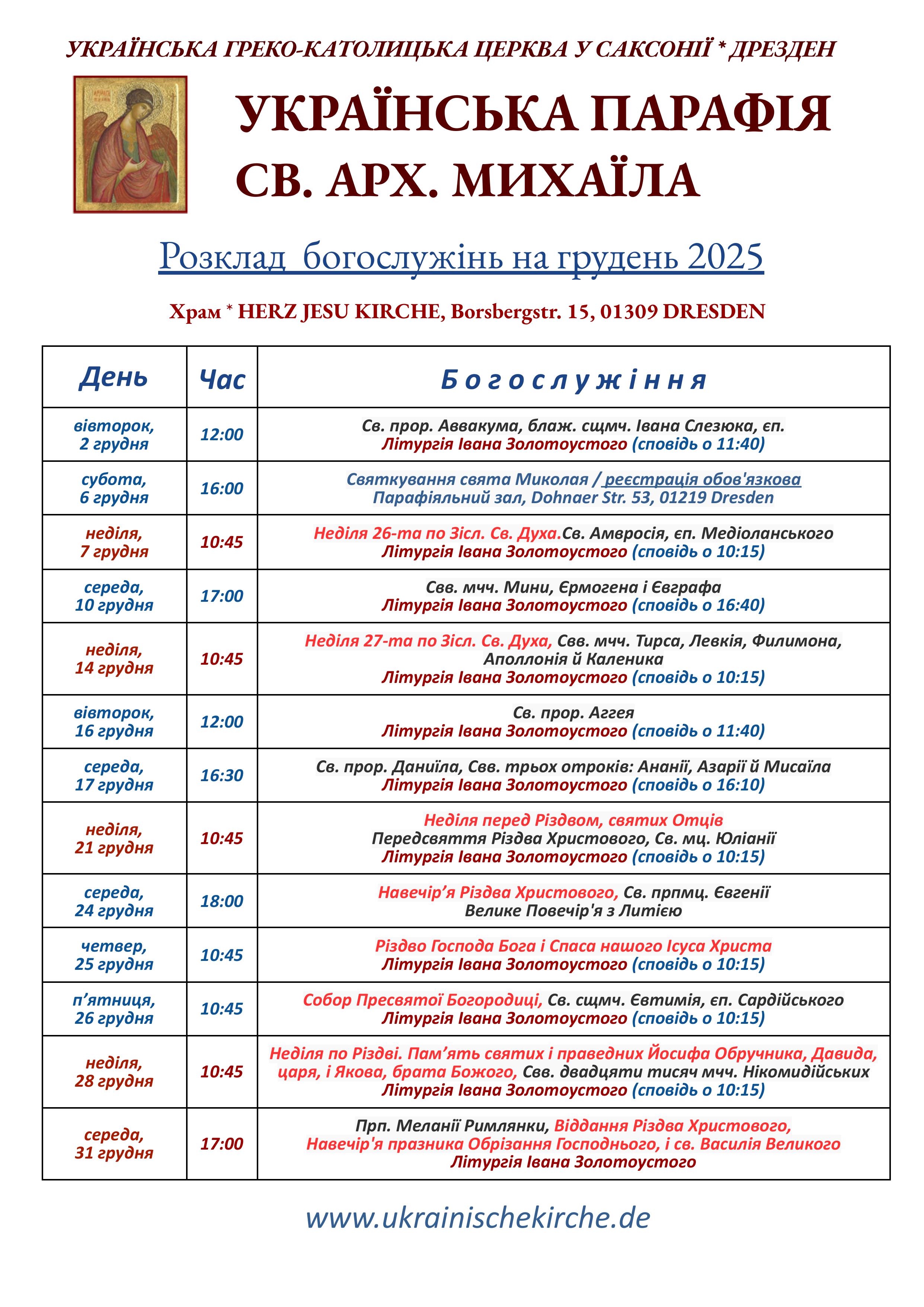 Bogosluzhinnja v Dresden